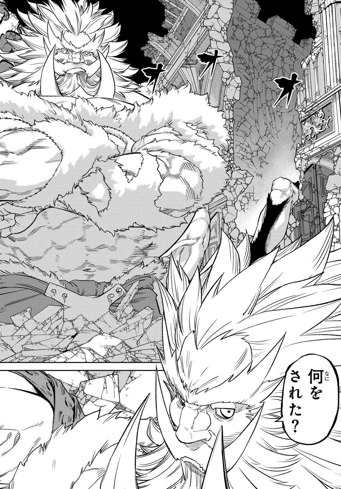 バーサス 第20話 - 35