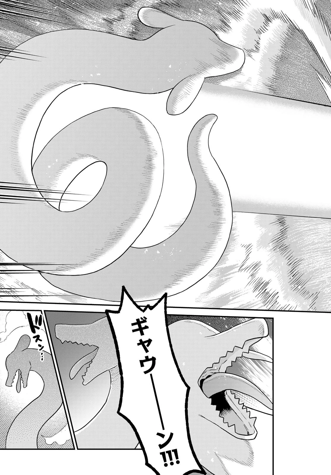 はたらく細胞猫 第14話 - 25