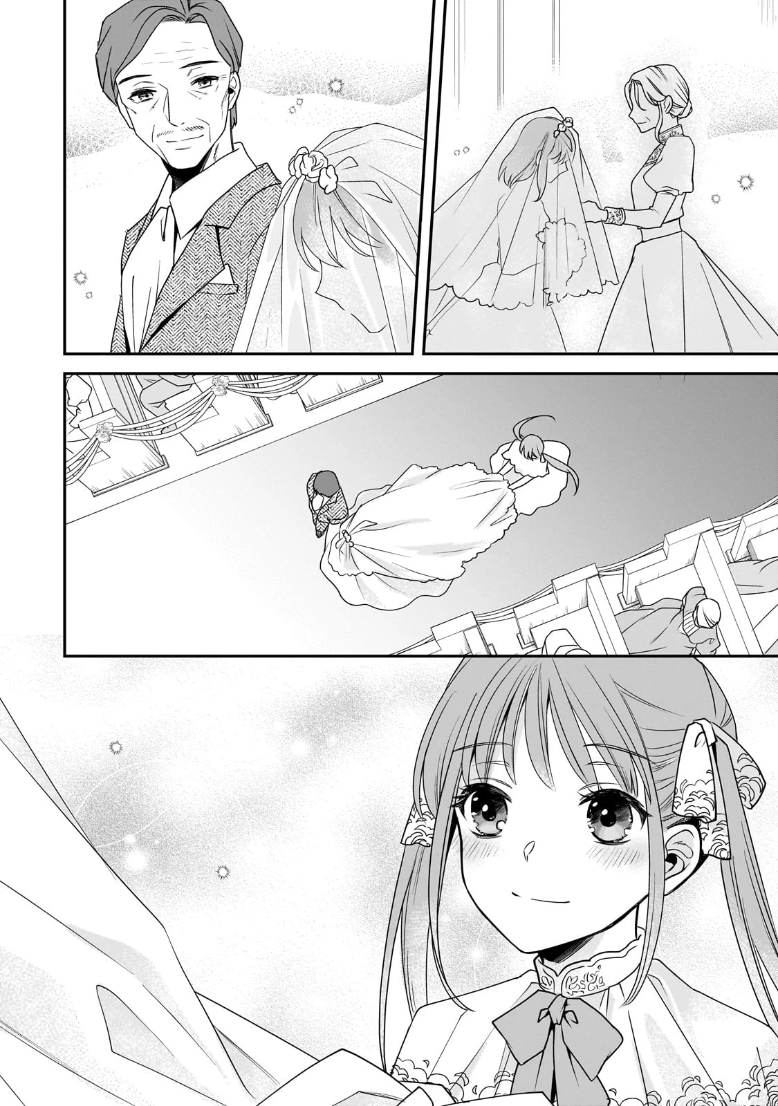 亡霊魔道士の拾い上げ花嫁 第32話 - 9