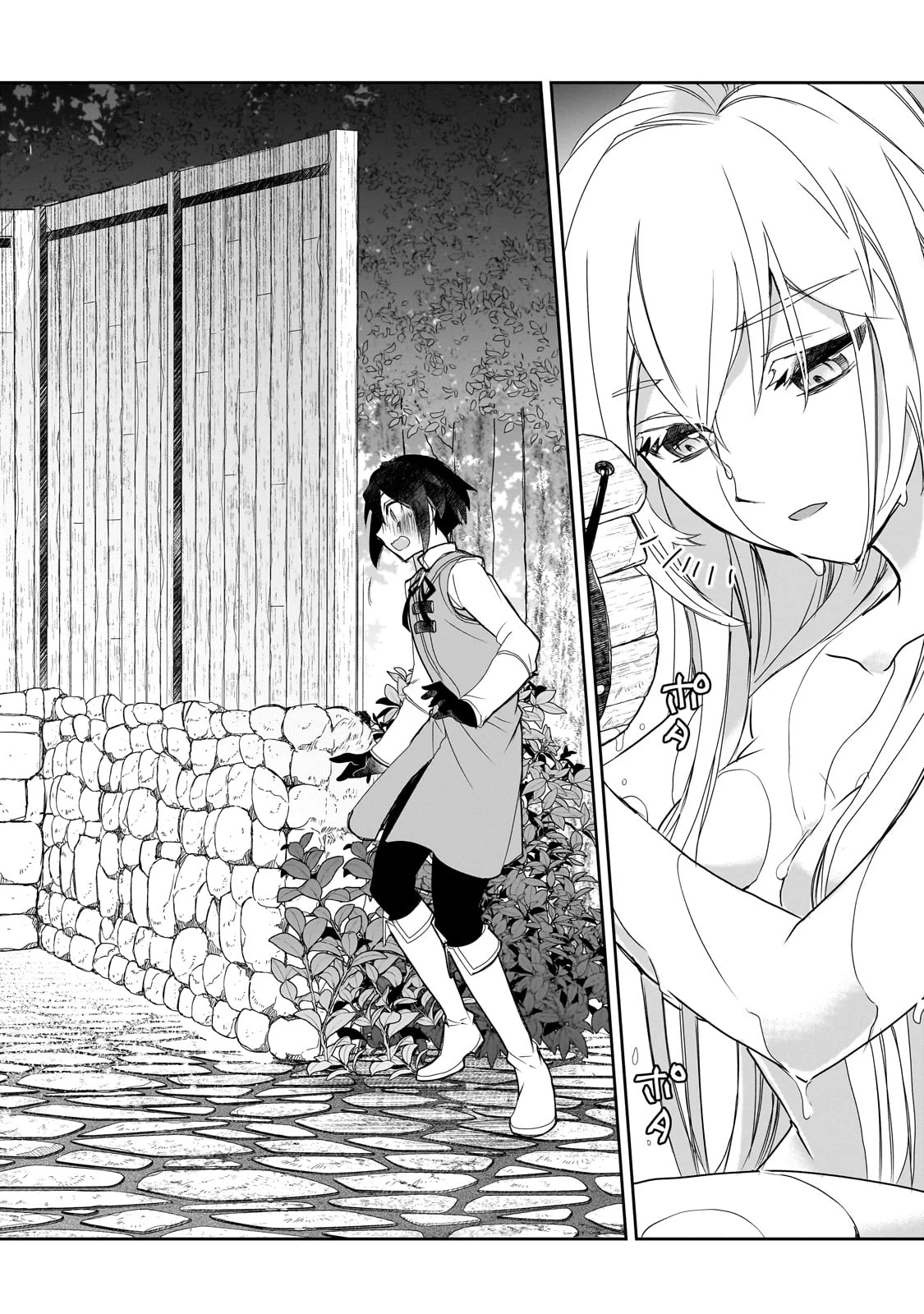 異世界魔法は遅れてる! 第59話 - 26