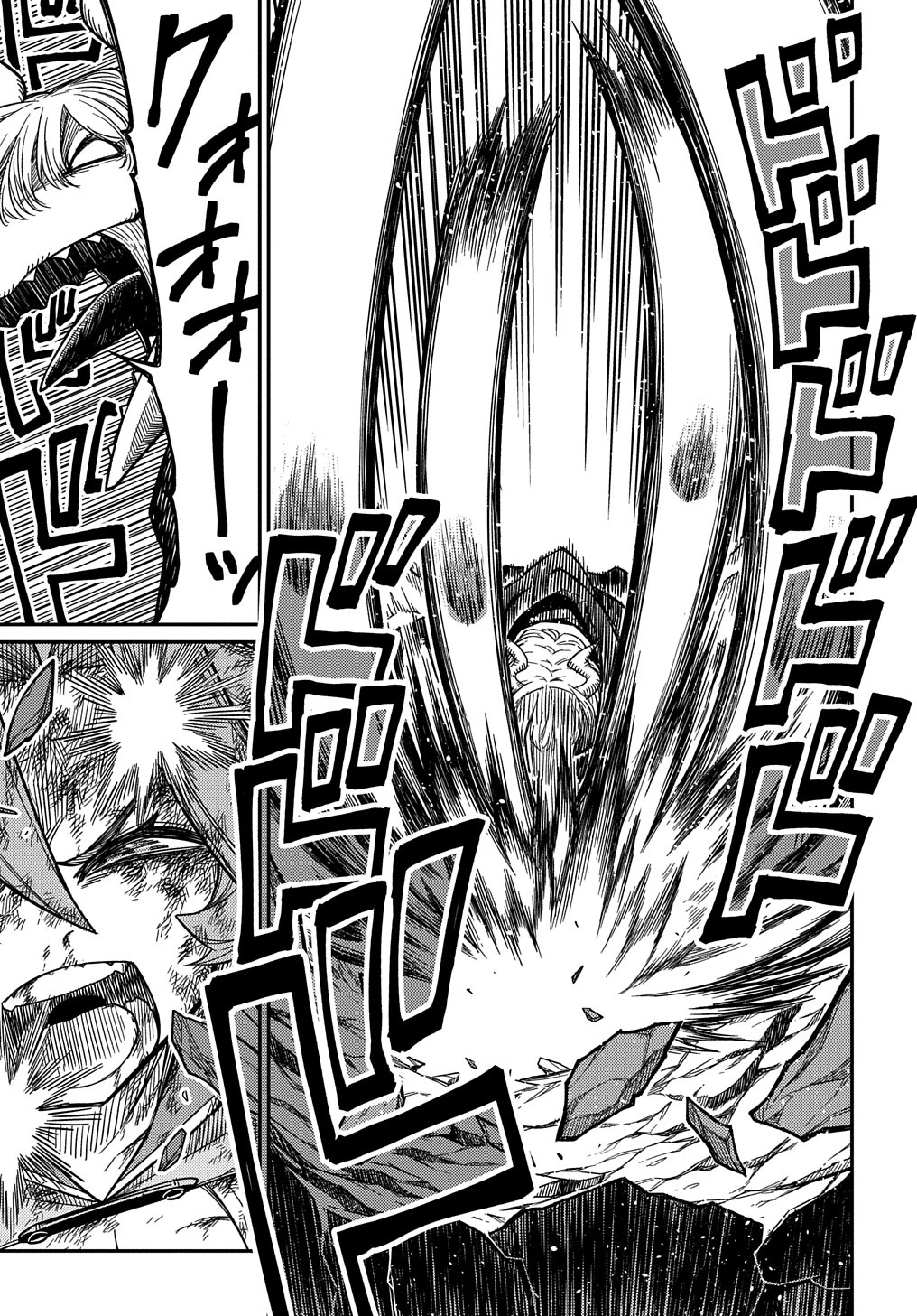 ネタキャラ転生とかあんまりだ！ 第26.1話 - 12