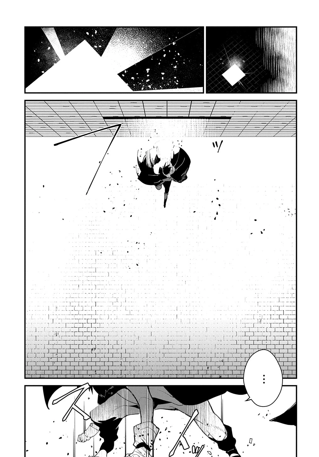 異世界転生の冒険者 第24.2話 - 3