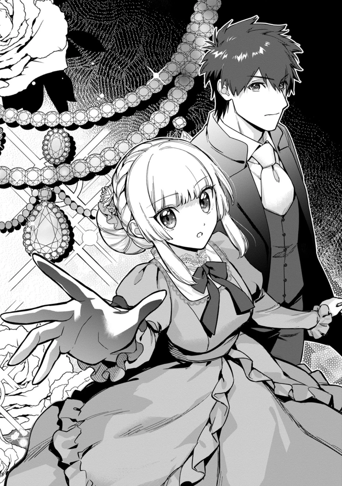 関係改善をあきらめて距離をおいたら、塩対応だった婚約者が絡んでくるようになりました 第31.1話 - 2