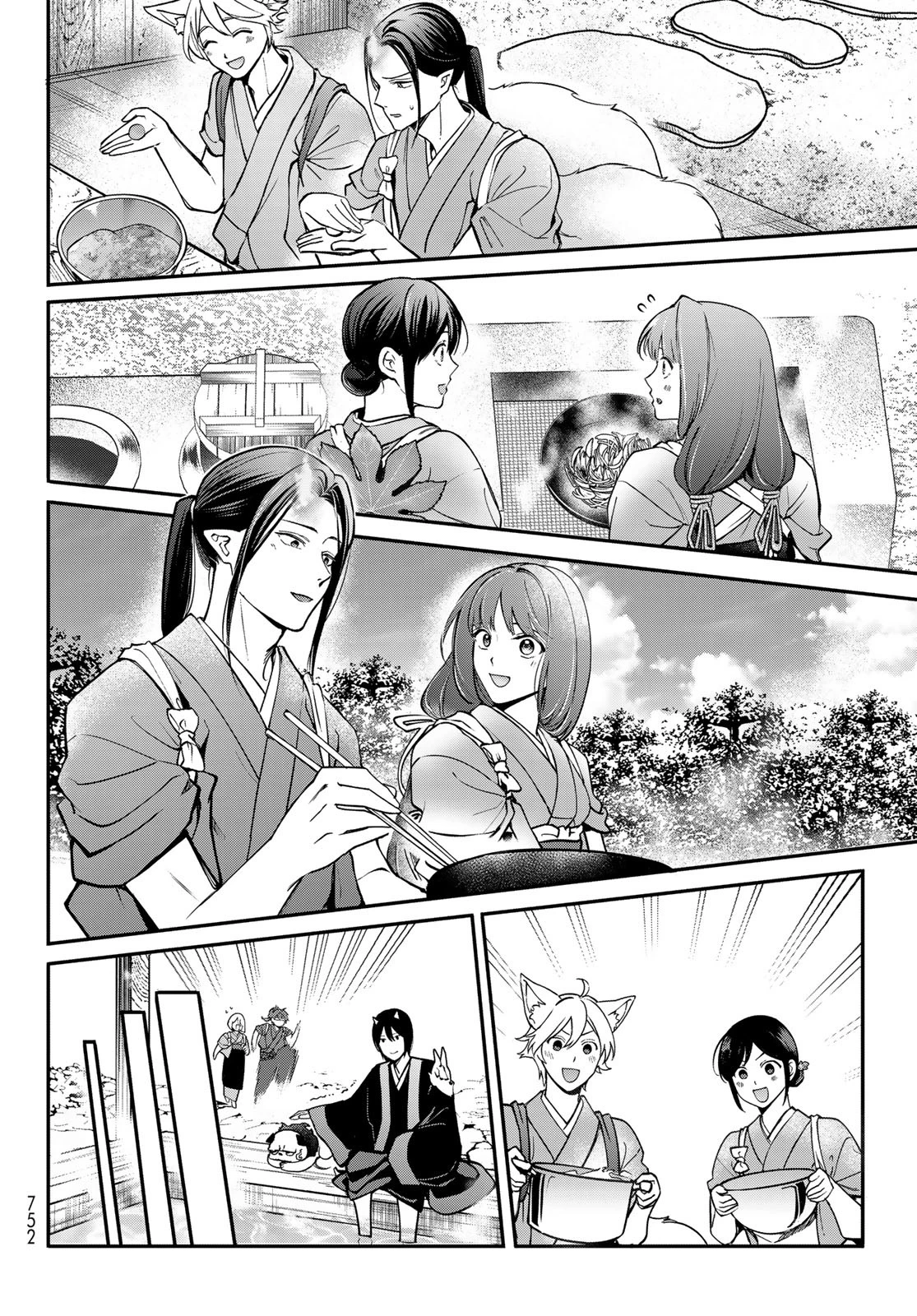 かくりよの宿飯 あやかしお宿に嫁入りします。(冬葉つがる) 第21話 - 6