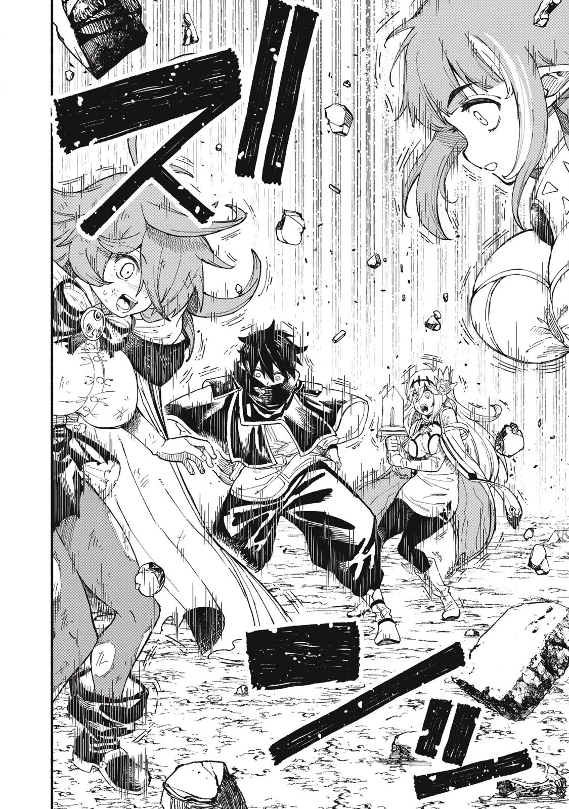 技巧貸与のとりかえし～トイチって最初に言ったよな?～ 第73話 - 10