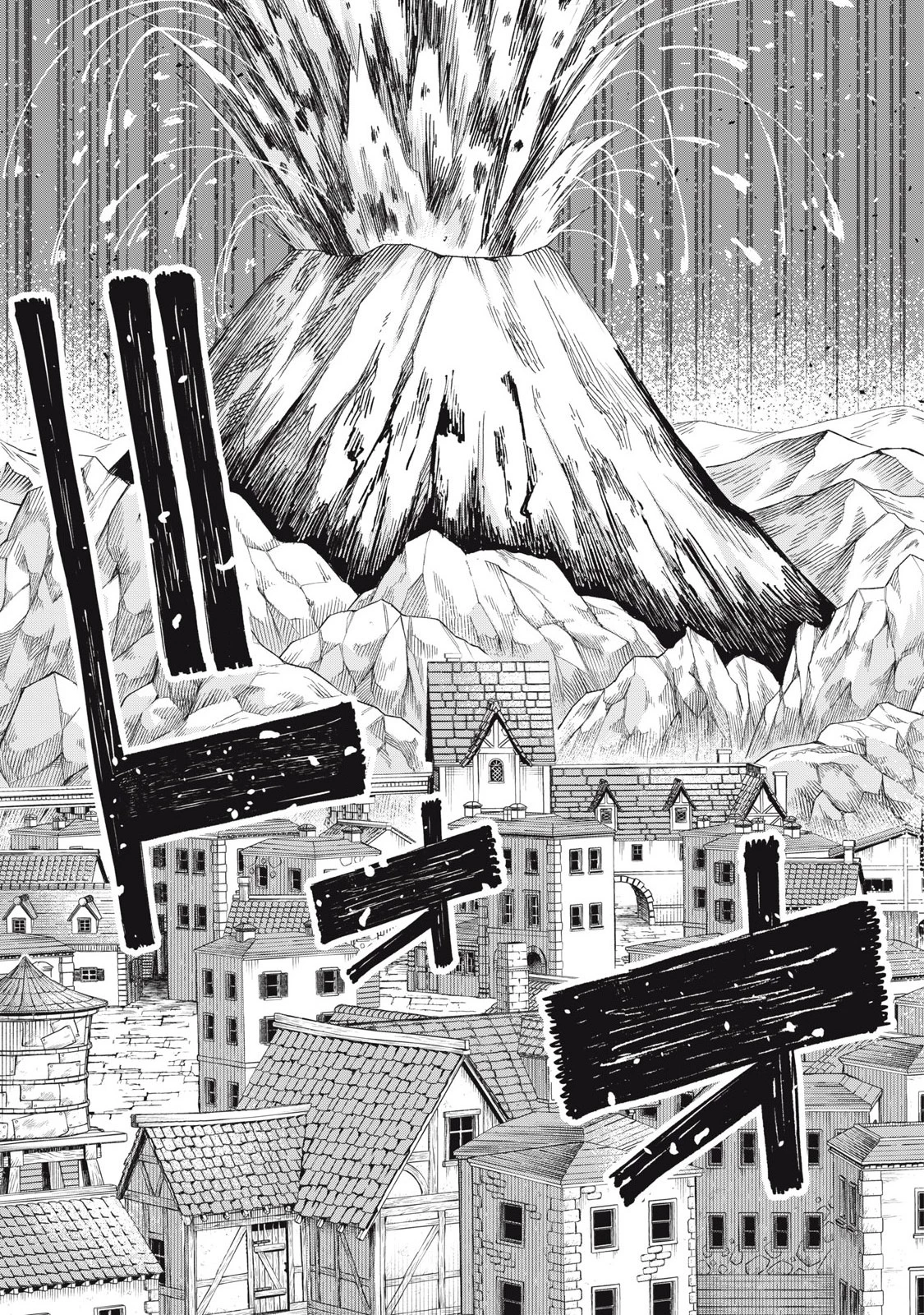 技巧貸与のとりかえし～トイチって最初に言ったよな?～ 第73話 - 17