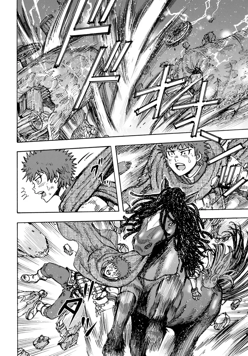 召喚された賢者は異世界を往く ～最強なのは不要在庫のアイテムでした～ 第46.2話 - 6