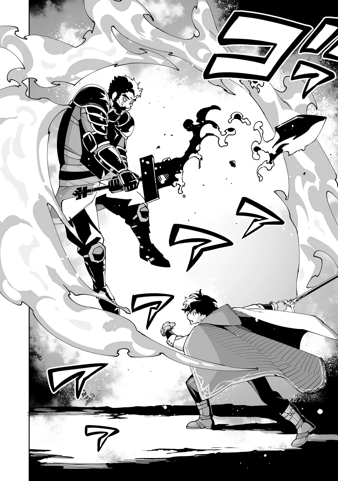 ハズレ職〈召喚士〉がS級万能職に化けました～無能と蔑まれた俺、伝説の召喚獣達に懐かれ力が覚醒したので世界最強です～ 第6話 - 20