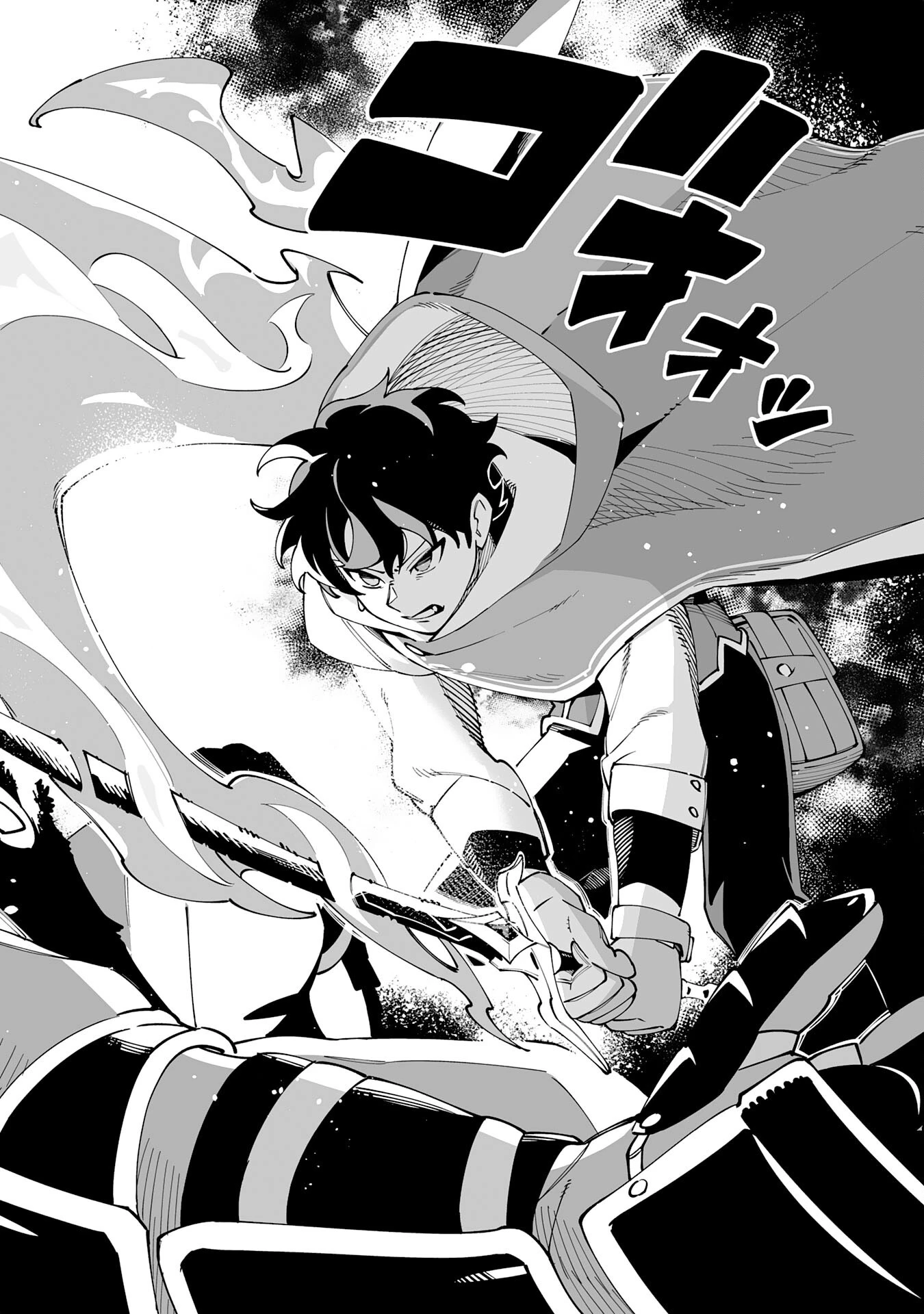 ハズレ職〈召喚士〉がS級万能職に化けました～無能と蔑まれた俺、伝説の召喚獣達に懐かれ力が覚醒したので世界最強です～ 第6話 - 22