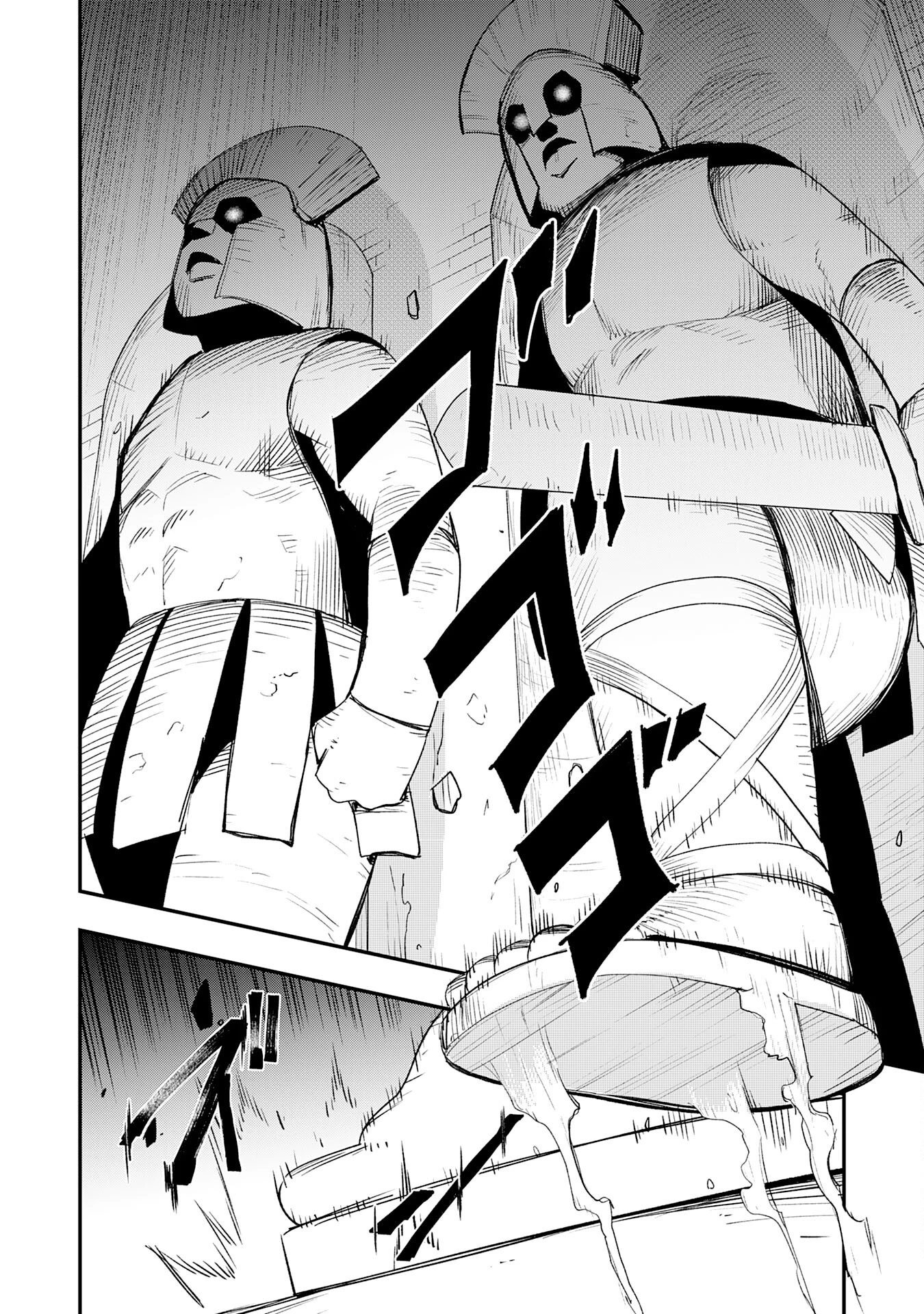 スキル【再生】と【破壊】から始まる最強冒険者ライフ~ごみ拾いと追放されたけど規格外の力で成り上がる! ~ 第21話 - 16