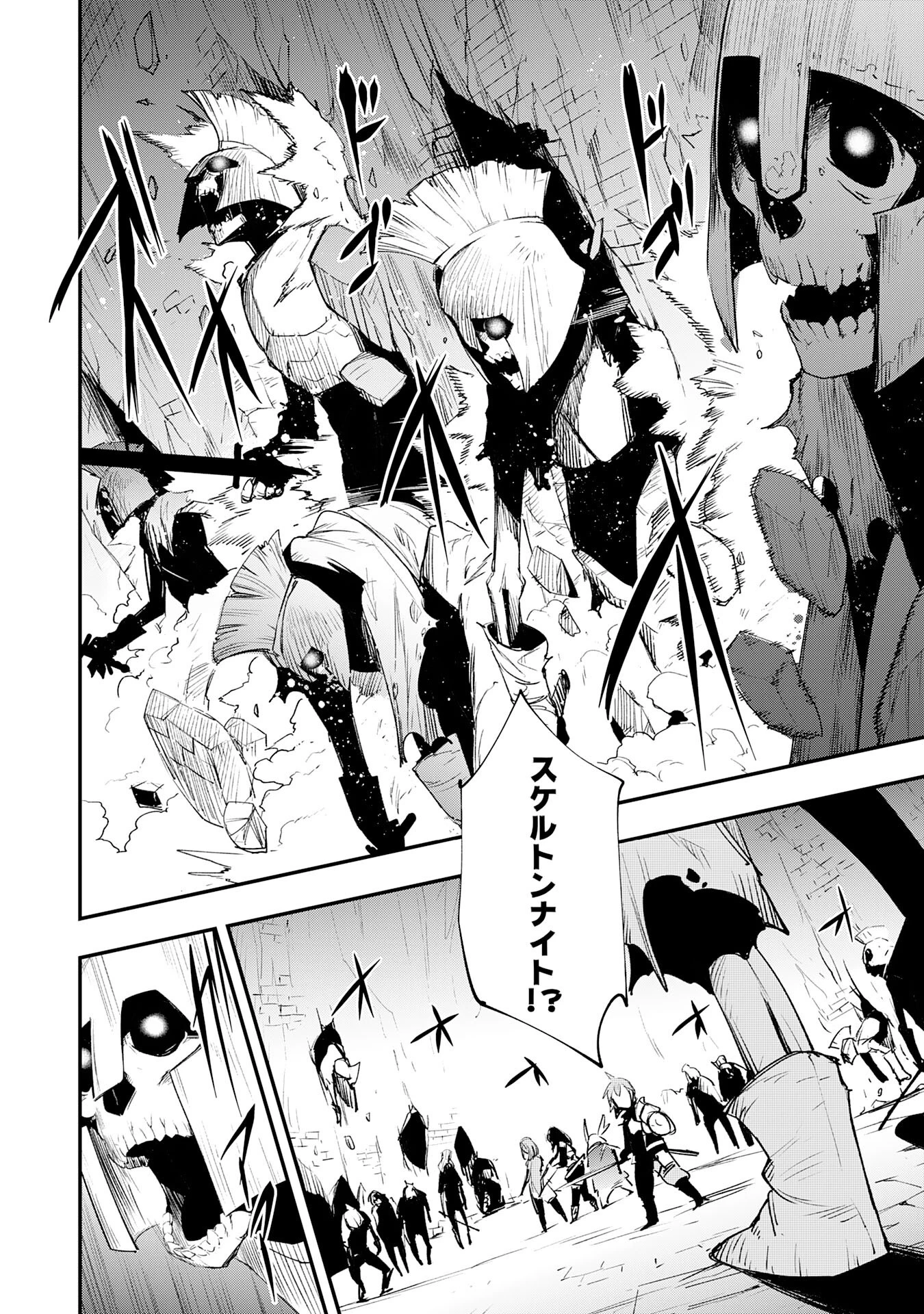 スキル【再生】と【破壊】から始まる最強冒険者ライフ~ごみ拾いと追放されたけど規格外の力で成り上がる! ~ 第21話 - 22