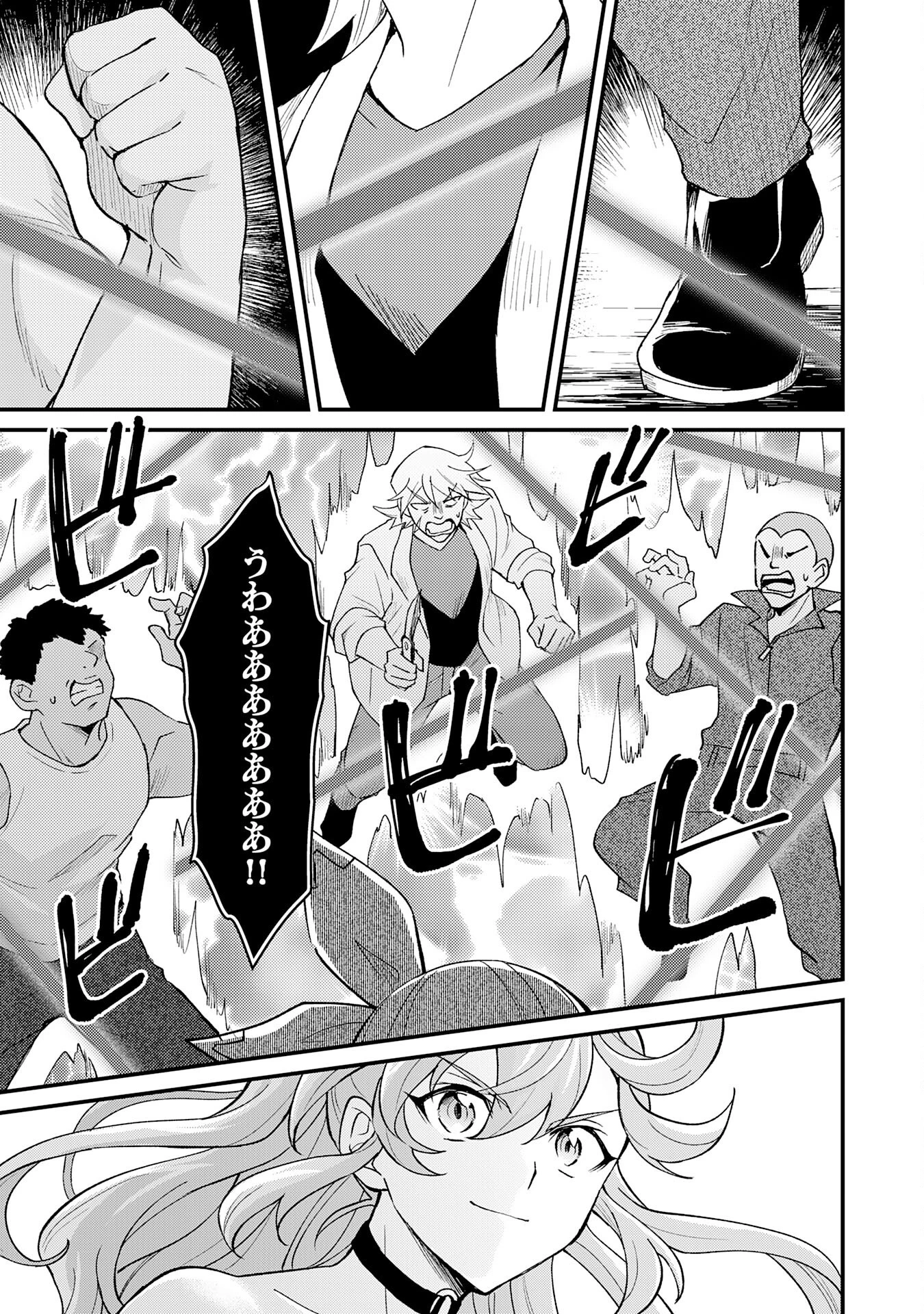 追放貴族は、外れスキル【古代召喚】で英霊たちと辺境領地を再興する 第24話 - 11