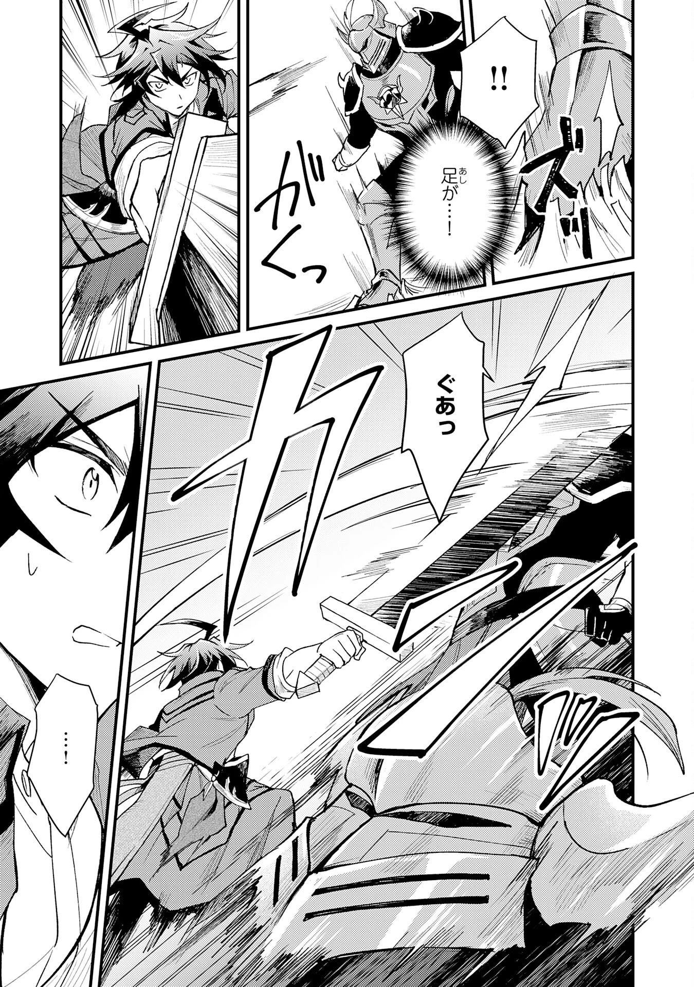 追放貴族は、外れスキル【古代召喚】で英霊たちと辺境領地を再興する 第24話 - 27