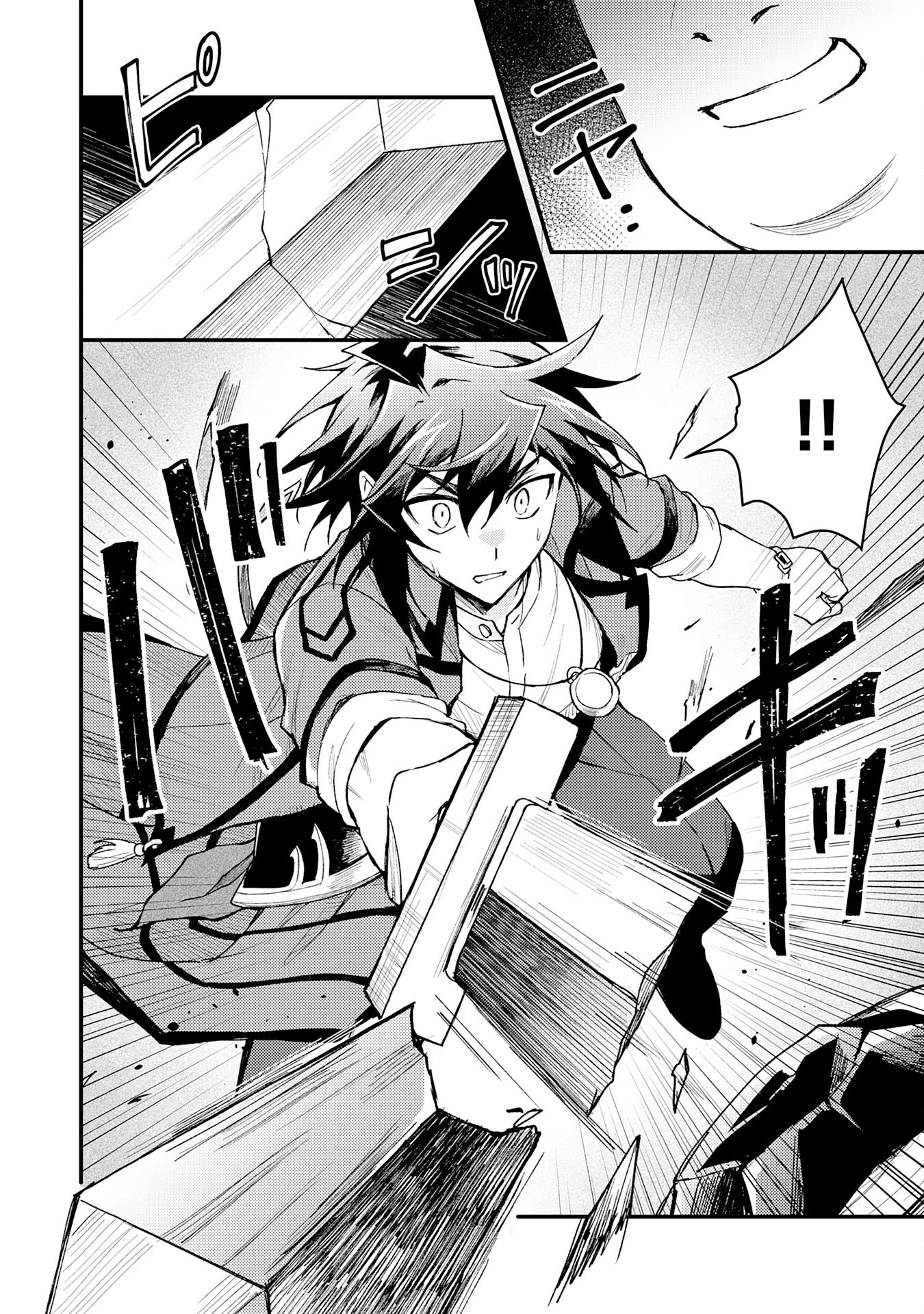 追放貴族は、外れスキル【古代召喚】で英霊たちと辺境領地を再興する 第24話 - 32