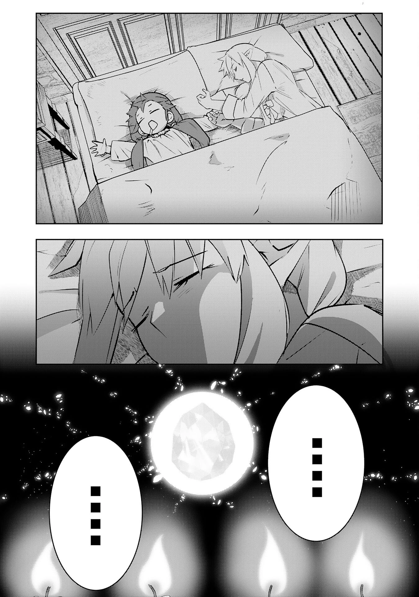 Sランクパーティーを無能だと追放されたけど、【鑑定】と【治癒魔法】で成り上がり無双 第28話 - 14