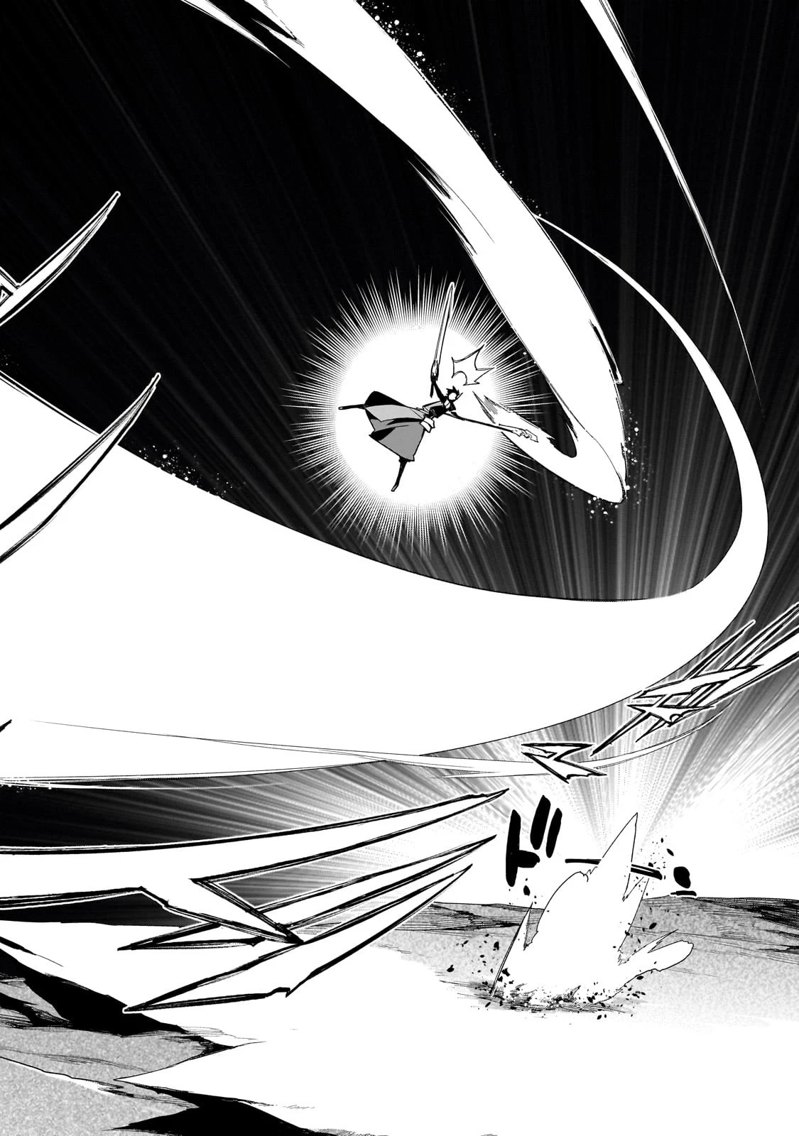 黒の召喚士 第152話 - 8