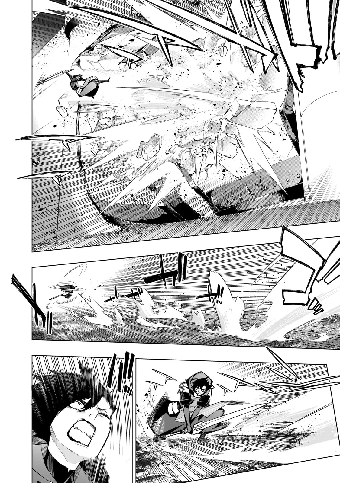 黒の召喚士 第151話 - 12