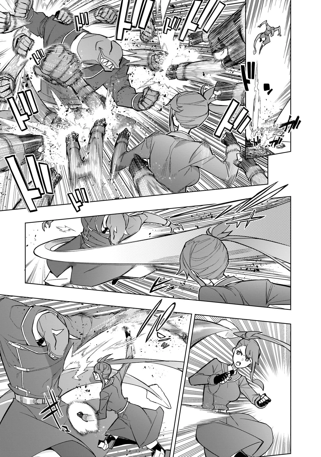 黒の召喚士 第150話 - 3