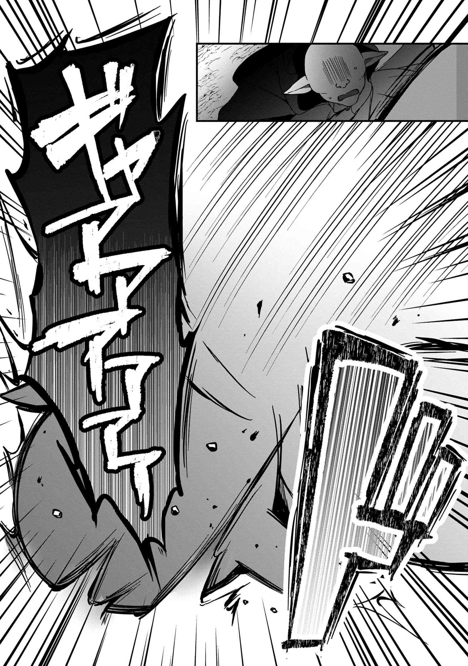 もふもふと楽しむ無人島のんびり開拓ライフ ～VRMMOでぼっちを満喫するはずが、全プレイヤーに注目されているみたいです～ 第5.2話 - 9