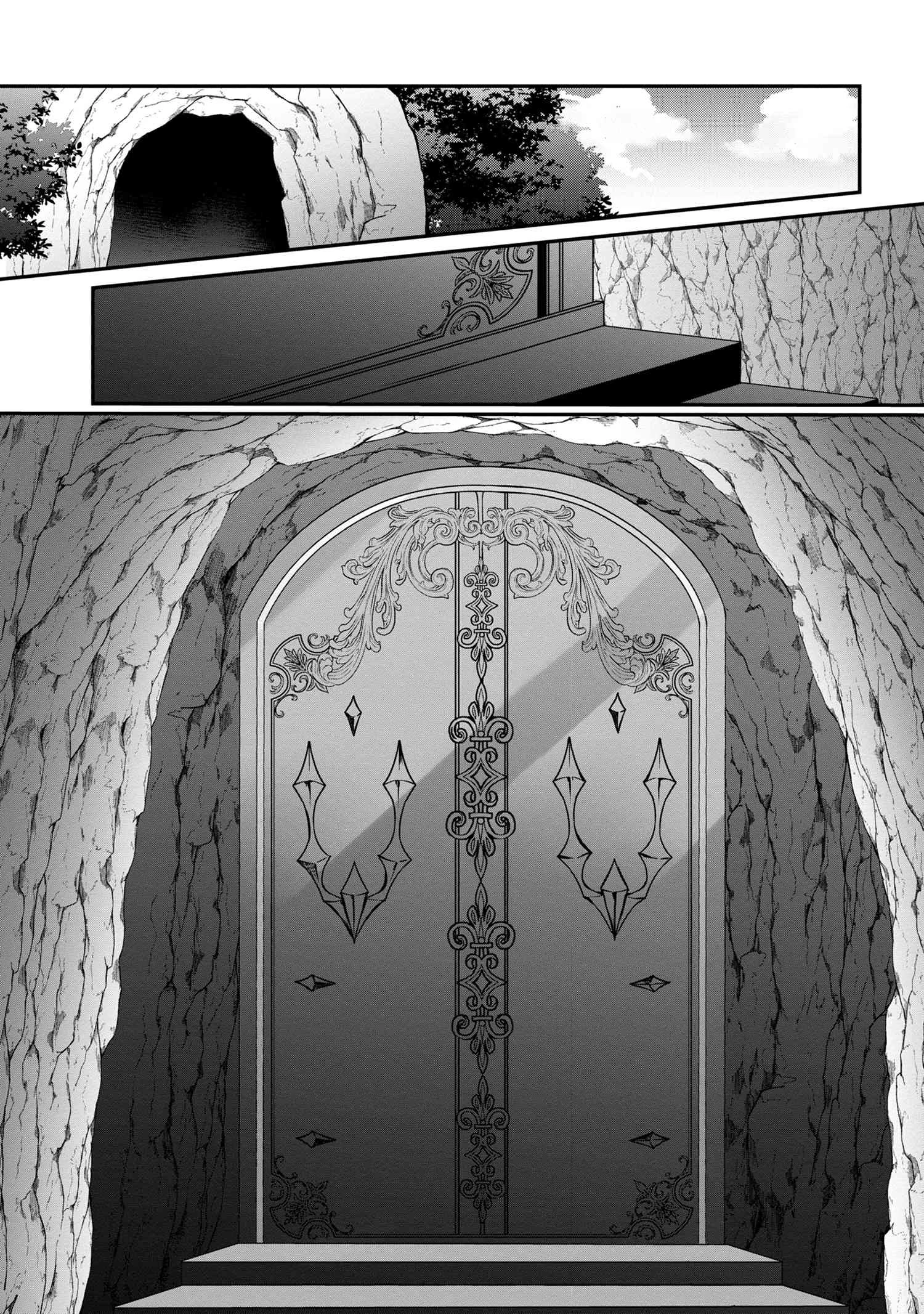 もふもふと楽しむ無人島のんびり開拓ライフ ～VRMMOでぼっちを満喫するはずが、全プレイヤーに注目されているみたいです～ 第5.2話 - 16