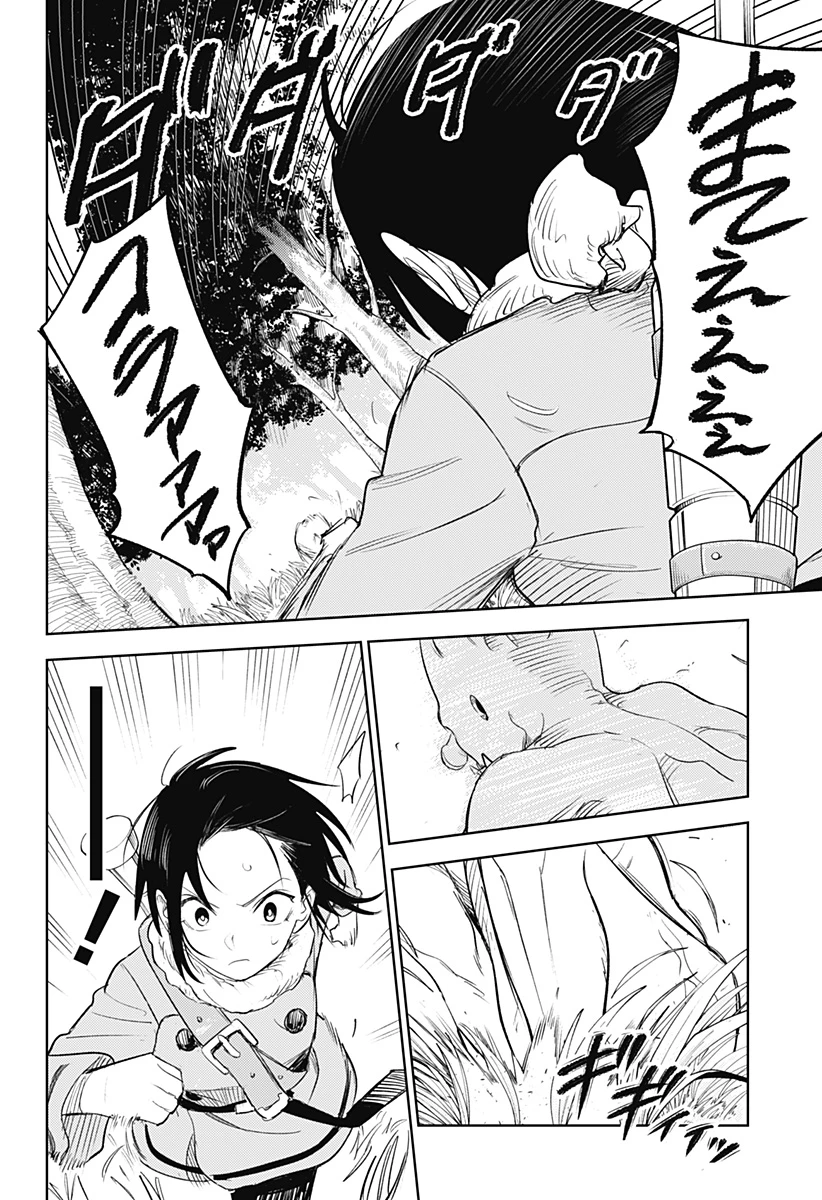 ルナティック・テラポップ 第5話 - 14