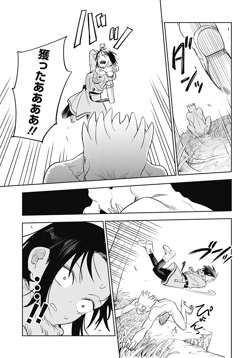 ルナティック・テラポップ 第5話 - 15