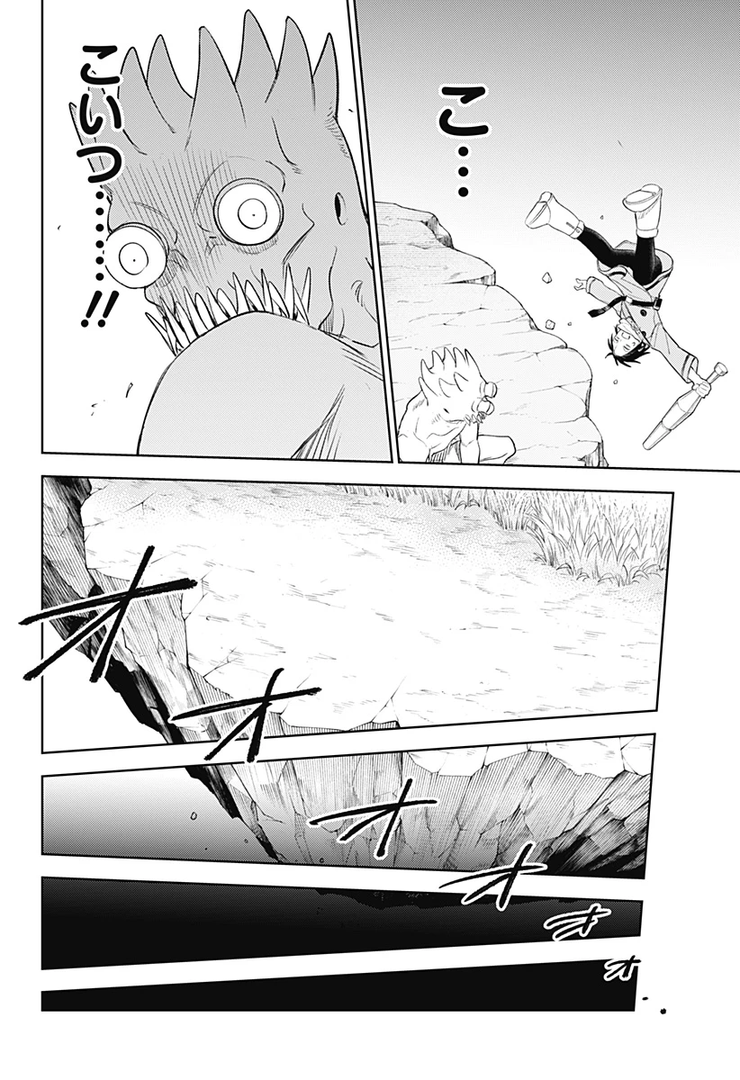 ルナティック・テラポップ 第5話 - 16