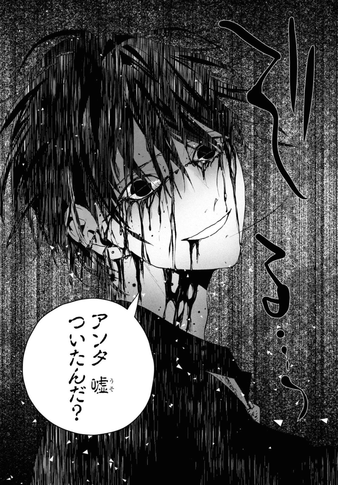 異世界帰りの元勇者ですが、デスゲームに巻き込まれました 第12.2話 - 4