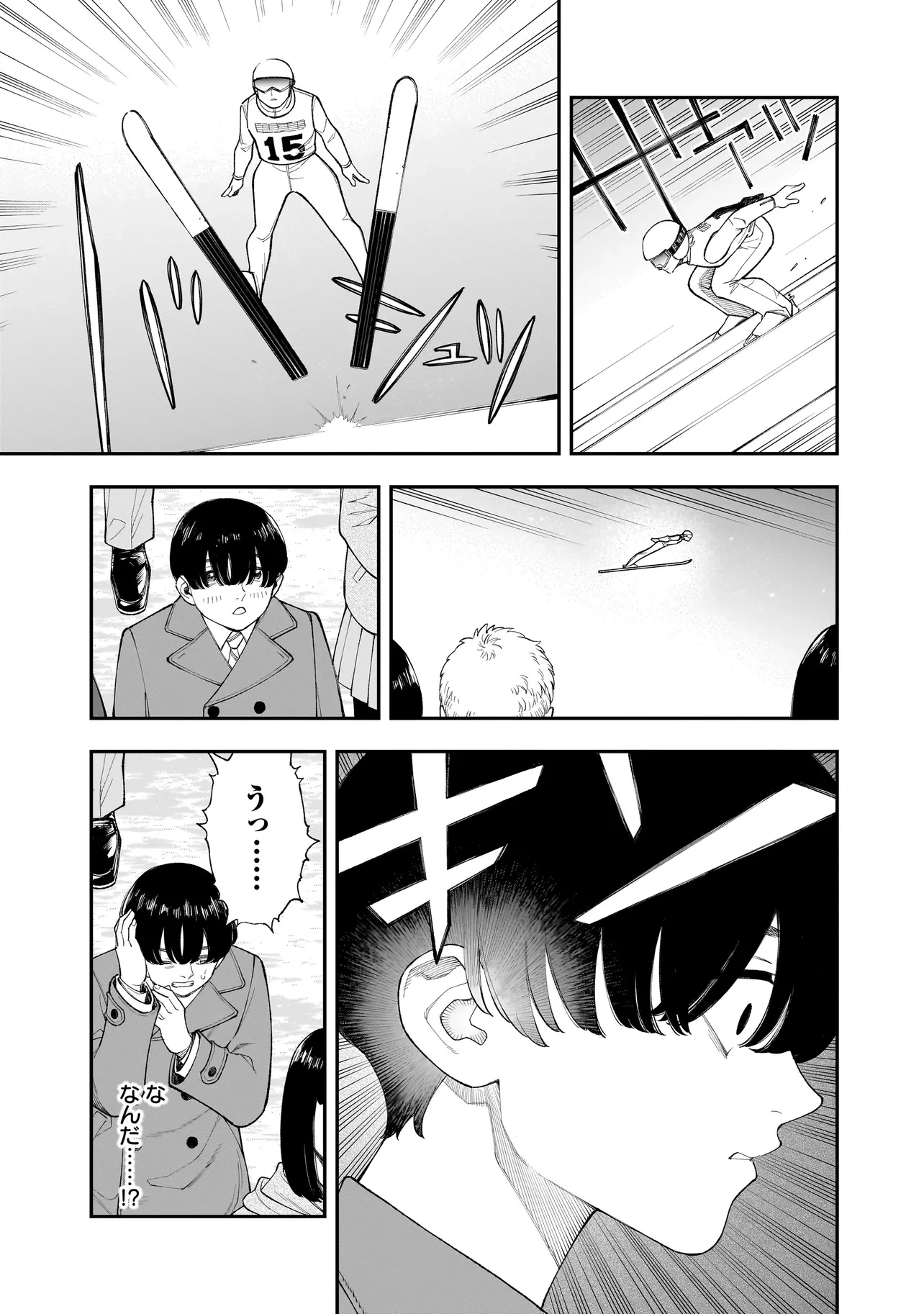 ひとでちゃんに殺される 第7.1話 - 3