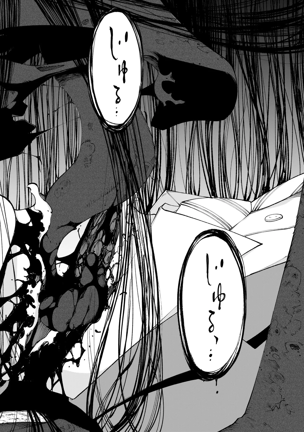 ひとでちゃんに殺される 第6.2話 - 6