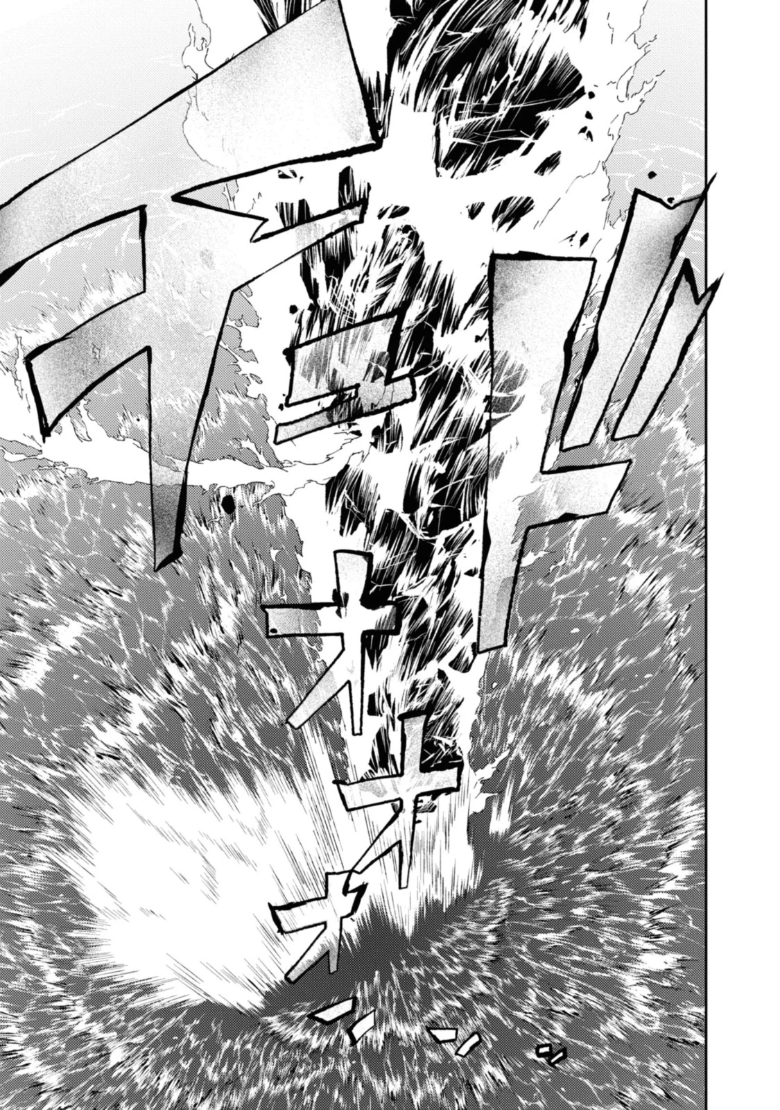 異世界帰りの元勇者ですが、デスゲームに巻き込まれました 第4.2話 - 11