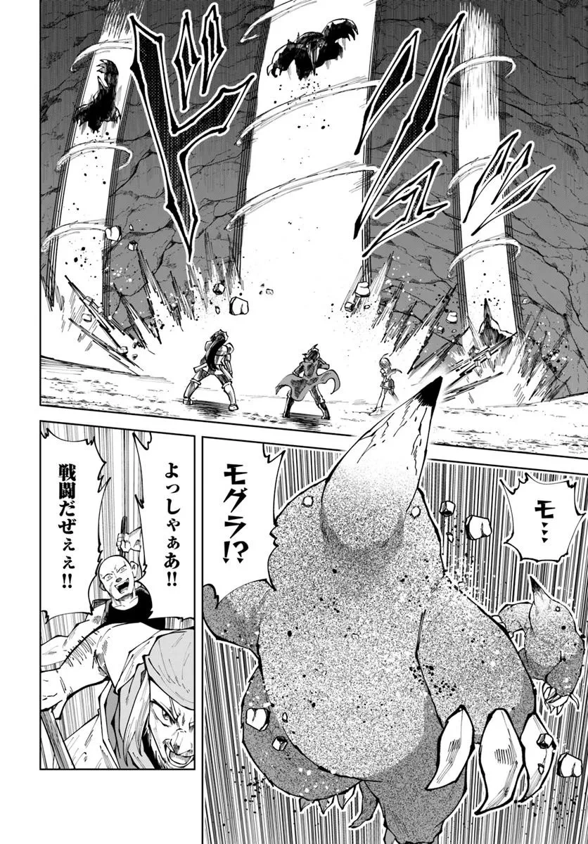 廃村ではじめるスローライフ～前世知識と回復術を使ったらチートな宿屋ができちゃいました！～ 第11話 - 14