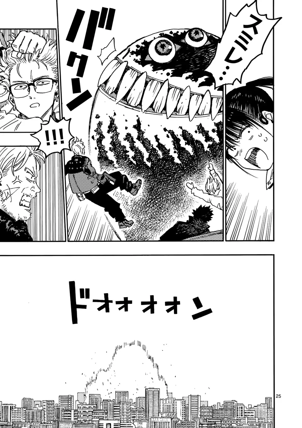 雷雷雷 第24.6話 - 5