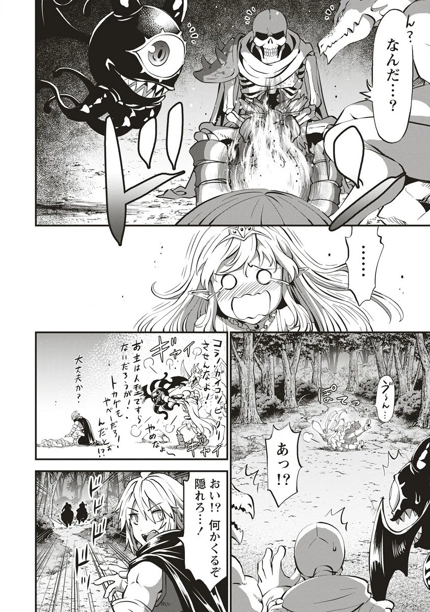 新世界ビルダーズ～クラス24「体」で生き残れ～ 第3.2話 - 9