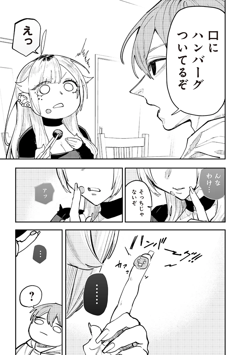 A Story to Help My Cheeky Gal Sister Understand Namaiki na Gal Ane o Wakaraseru Hanashi Namaiki na Gyaru Ane o Wakaraseru Hanashi Namaiki na Gyaru Ane wo Wakaraseru Hanashi 生意気なギャル姉を解らせる話 第14.5話 - 3