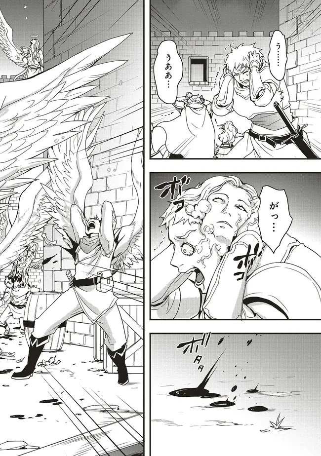 その冒険者、取り扱い注意。 第48.2話 - 2