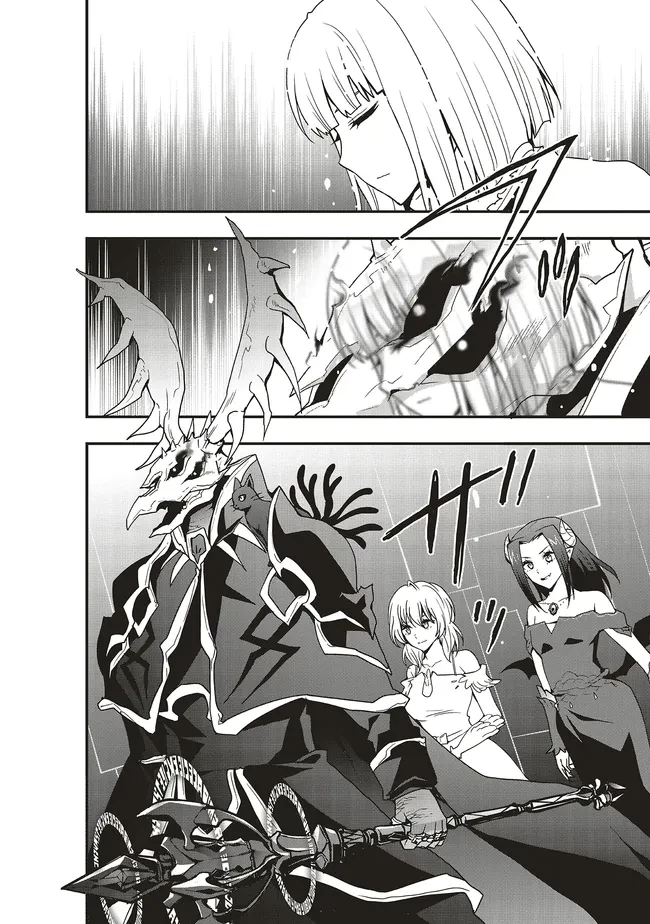 その冒険者、取り扱い注意。 第47.1話 - 2