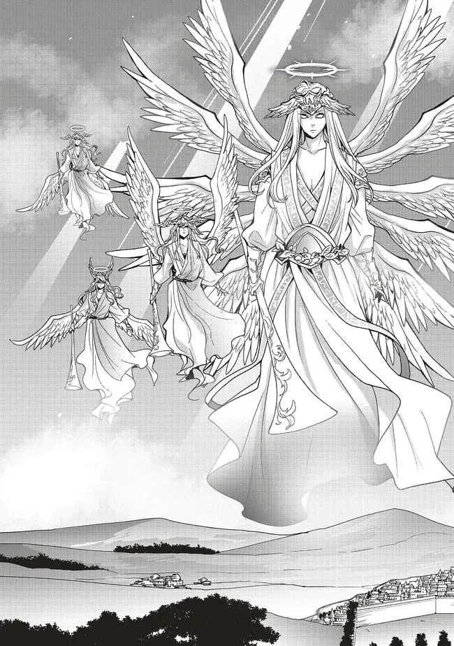 その冒険者、取り扱い注意。 第47.1話 - 13