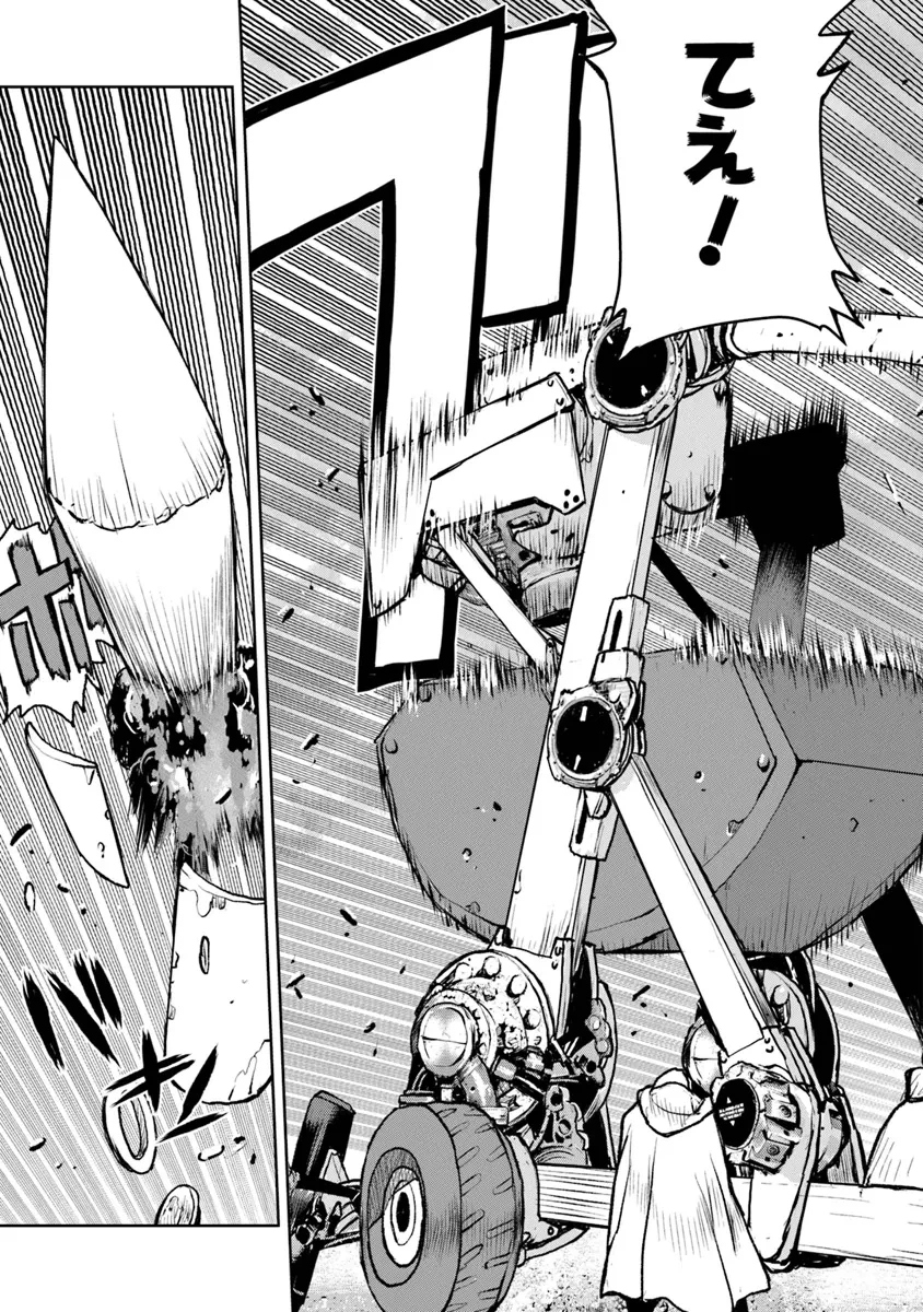 航宙軍士官、冒険者になる 第50.2話 - 5