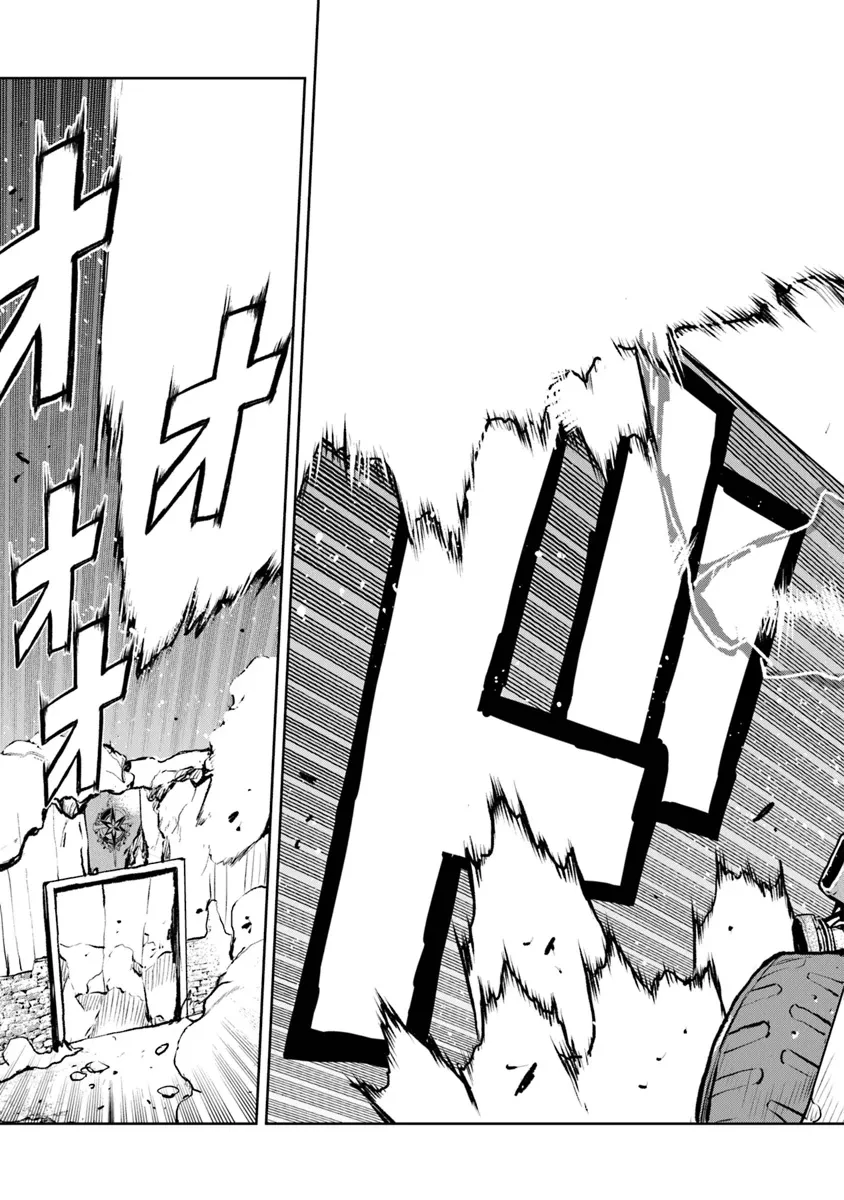 航宙軍士官、冒険者になる 第50.2話 - 11