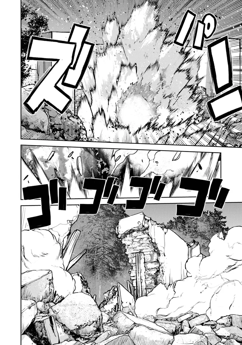 航宙軍士官、冒険者になる 第50.2話 - 12