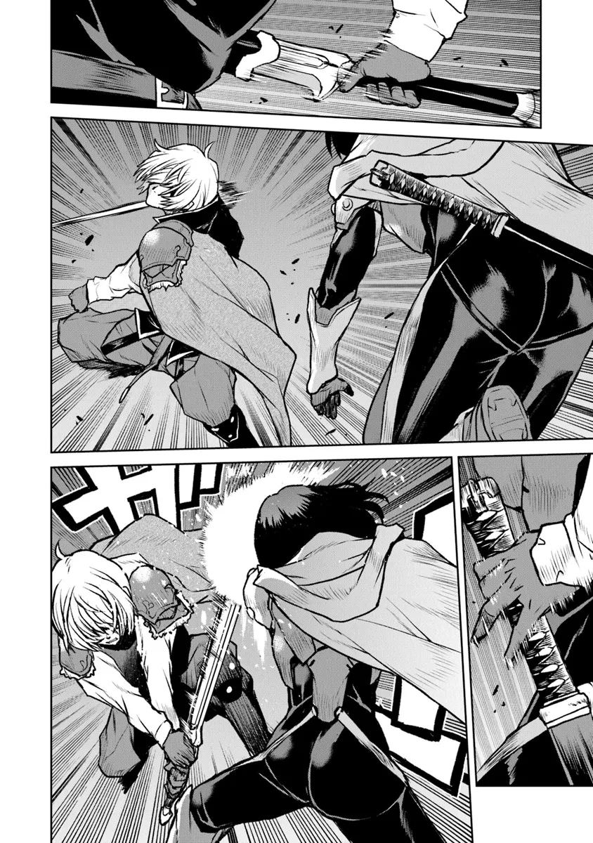 航宙軍士官、冒険者になる 第49.2話 - 10