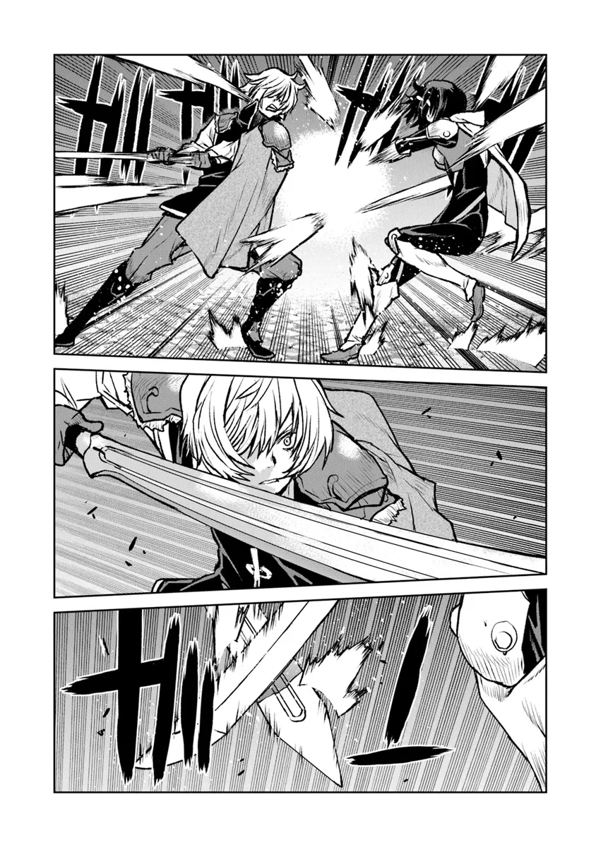 航宙軍士官、冒険者になる 第49.2話 - 11