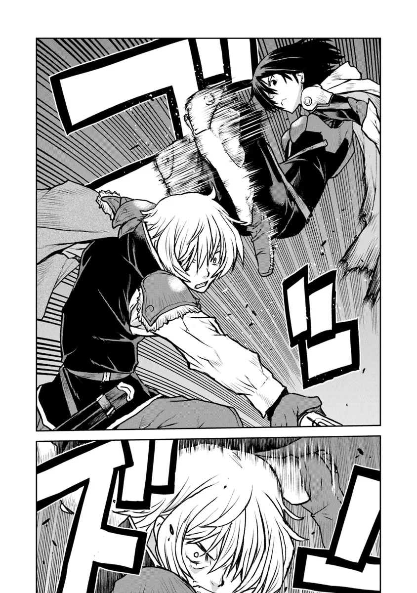 航宙軍士官、冒険者になる 第49.2話 - 12