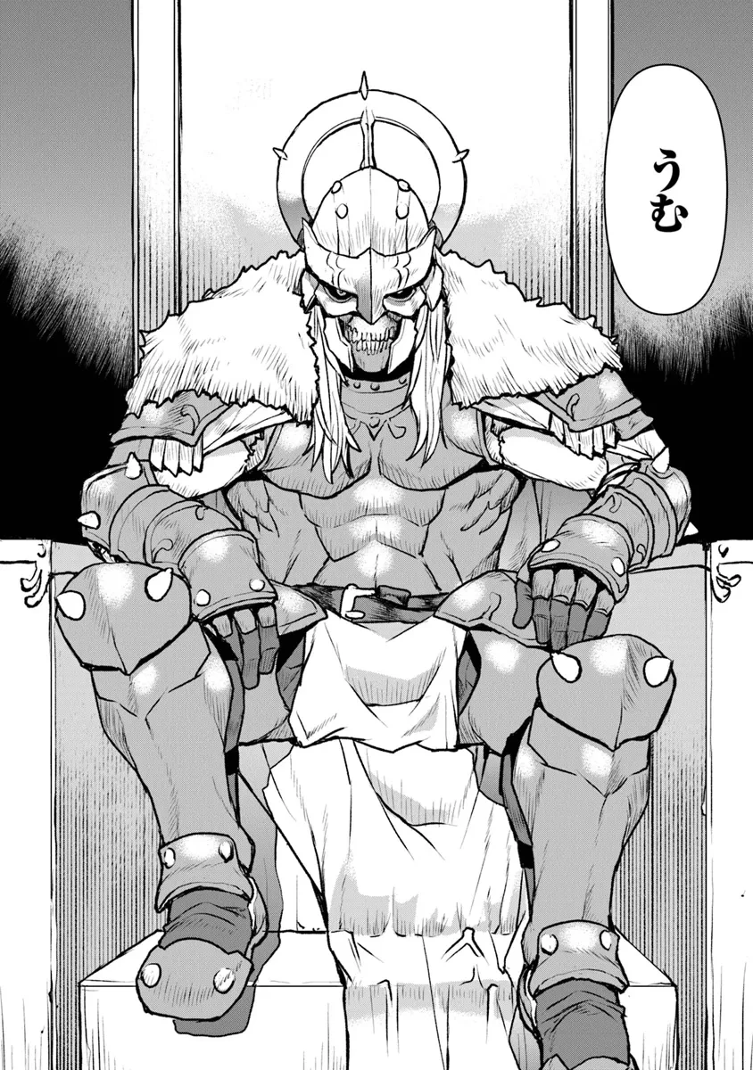 航宙軍士官、冒険者になる 第48.2話 - 2