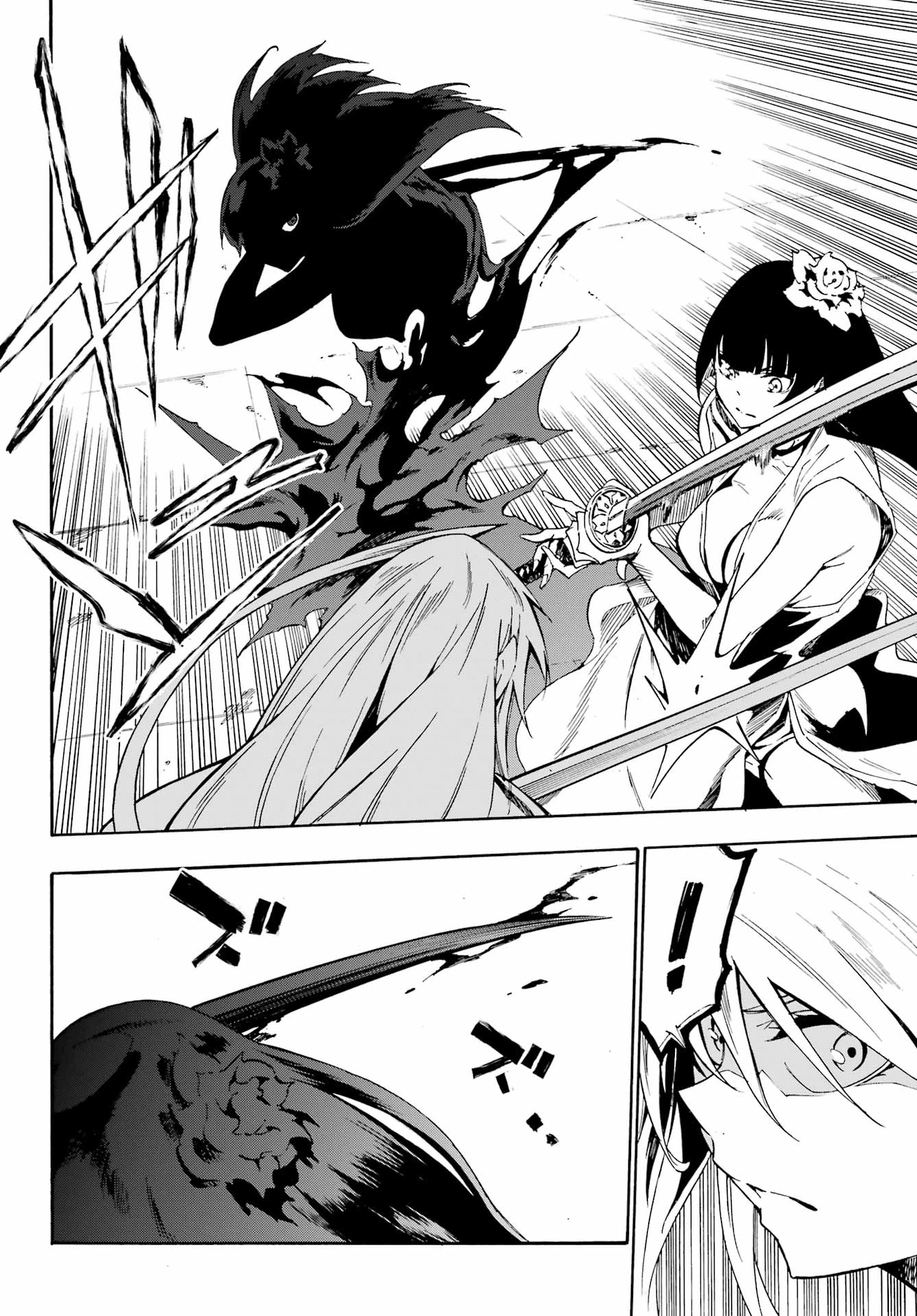 獄卒クラーケン 第27話 - 14