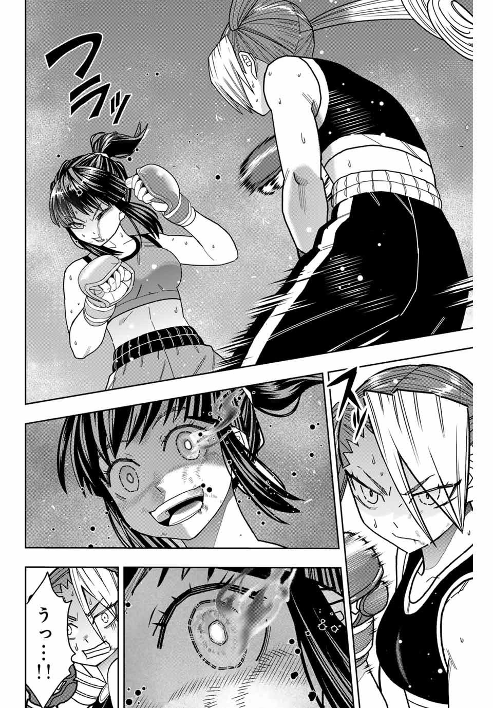 はっちぽっちぱんち 第34話 - 14