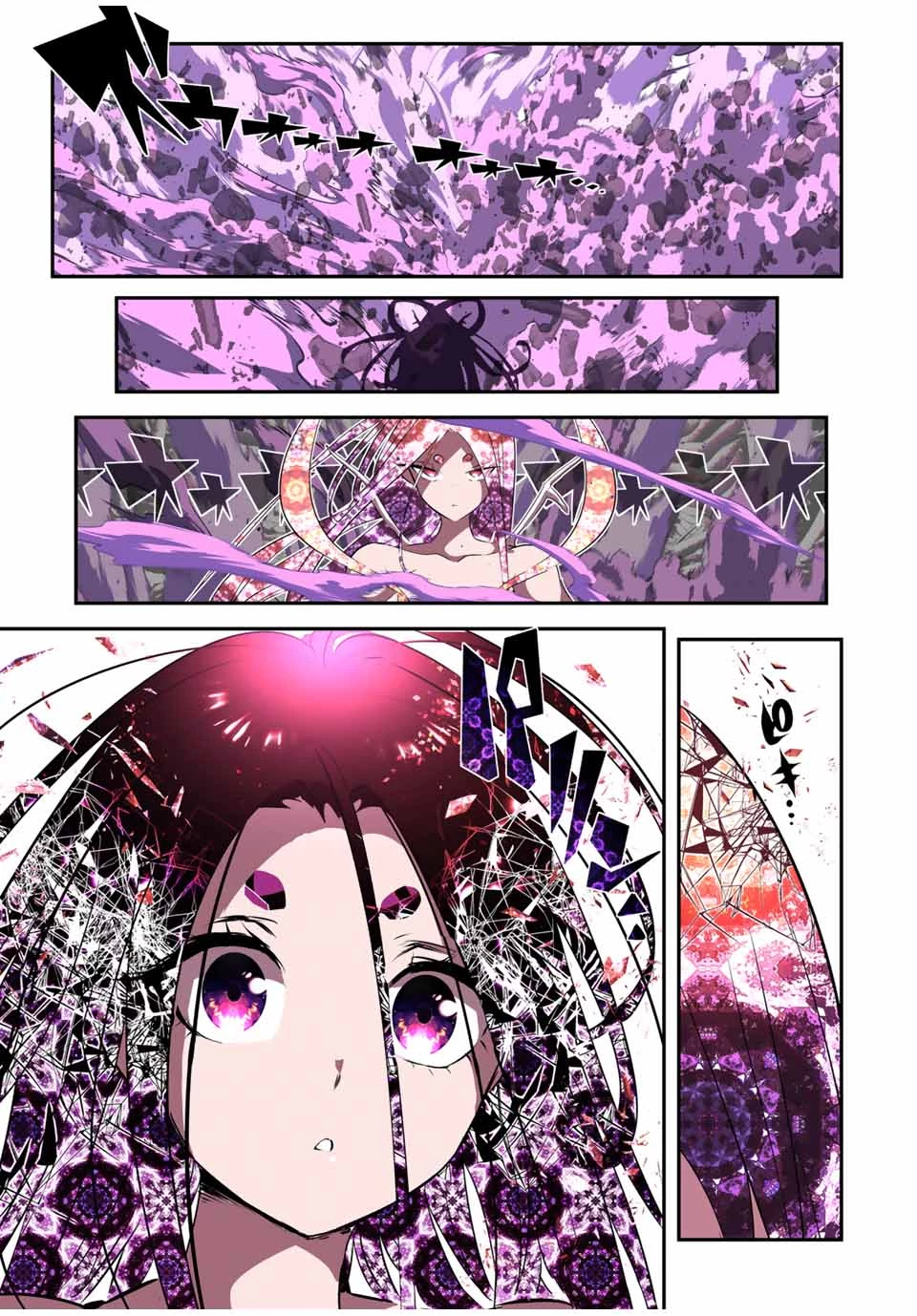 転生したら第七王子だったので、気ままに魔術を極めます 第182話 - 25