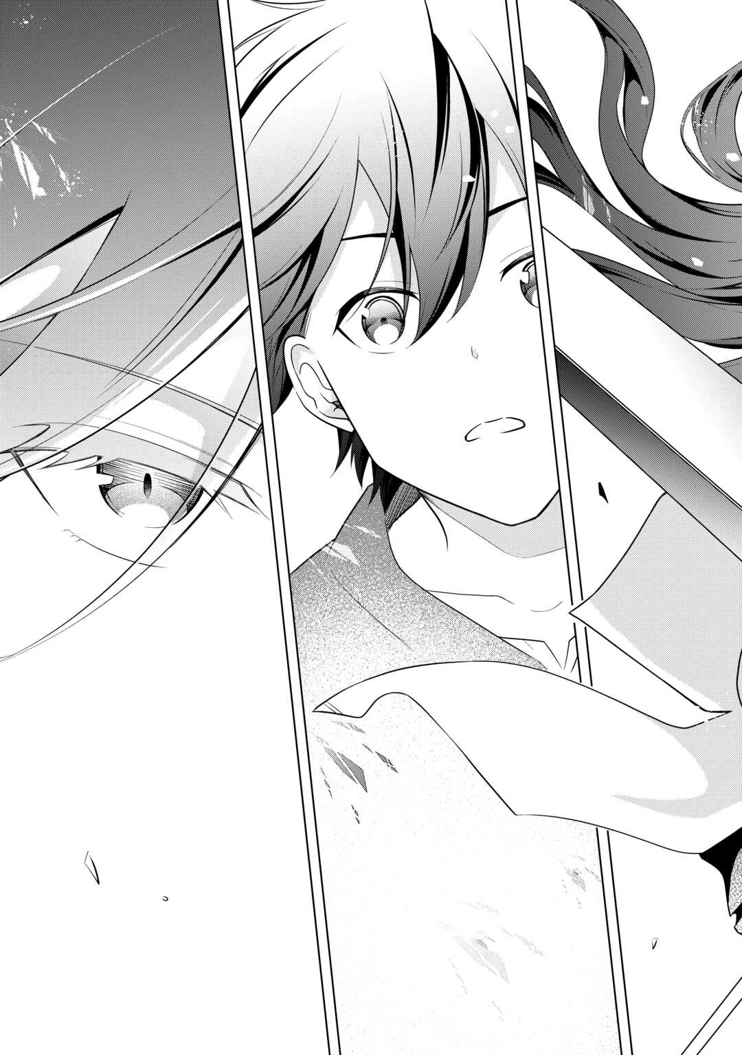 勘当貴族なオレのクズギフトが強すぎる! 第1.2話 - 8