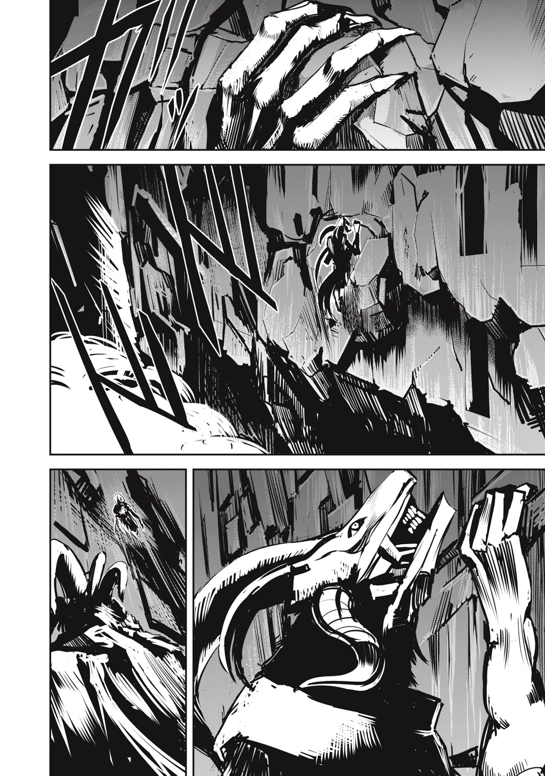 グランメタルオルガンズ 第9.2話 - 2